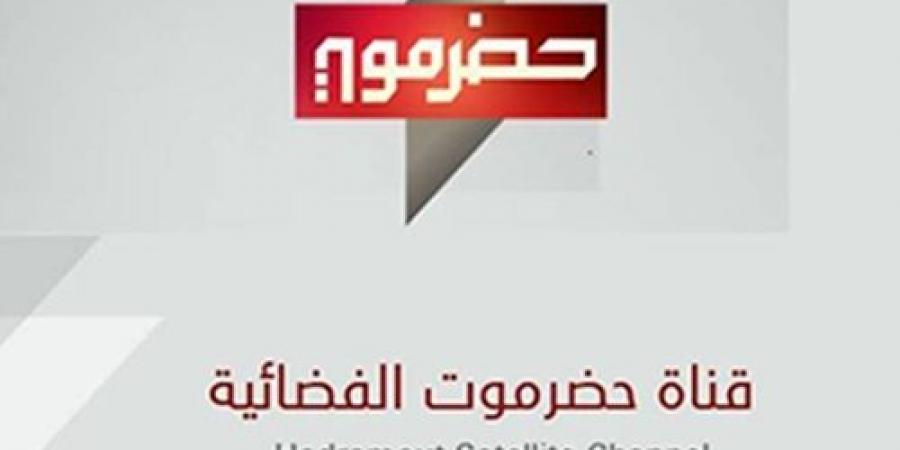 تردد قناة حضرموت - القنوات المتنوعه في العالم العربي وترددتها 4142 3