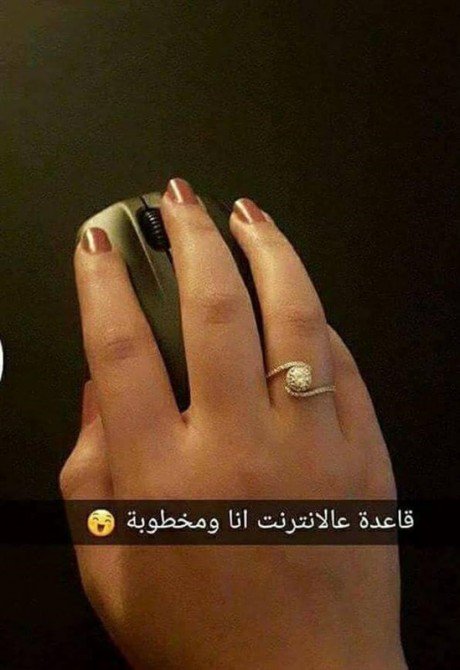 صوري انا وخطيبي - مخطوبة وسع قنبلة صور 3838 21