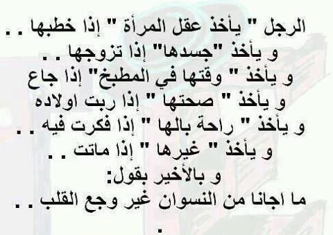 اجمل ما قيل عن المراة المسلمة - كلمات جميلة عن المراة المسلمة 1383 3