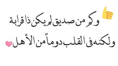 رسالة جميلة الى صديق - اجمل رسالة الى صديق 1537 11