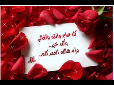 تهنئة عيد ميلاد صديقي - كل سنة وانت بخير يا صاحبي 4493 5