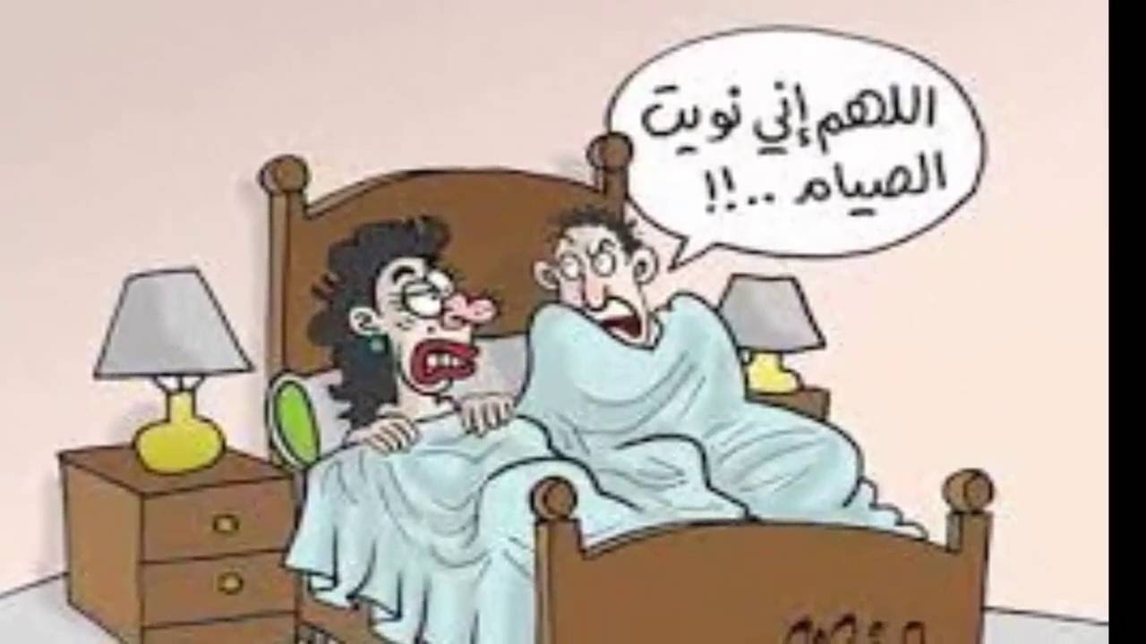 صور مضحكه مكتوب عليها كلام - كلام مضحك هيعجبك 5266 14