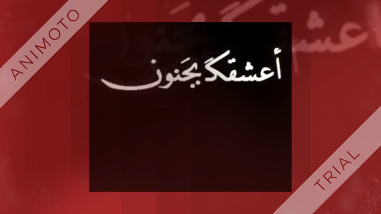 رسائل الغرام والعشق - رمزيات للعشق و الغرام 5932 10