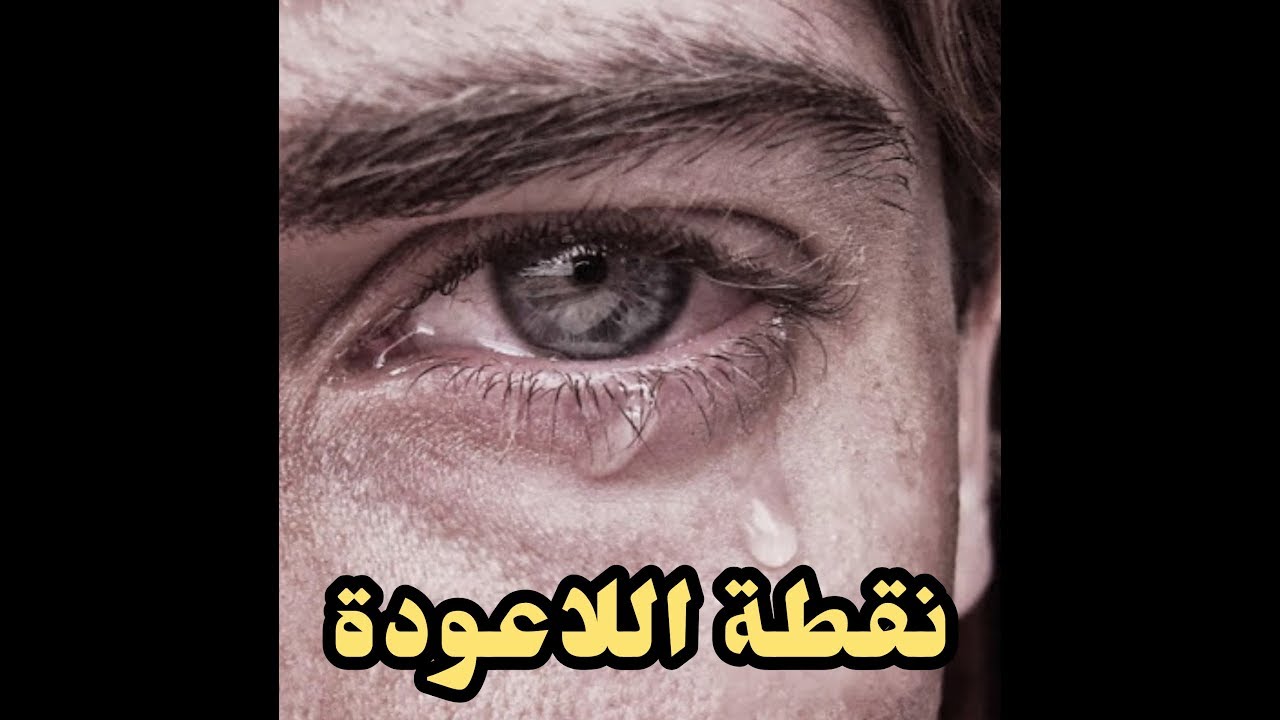 كره الحبيبة لحبيبها 4861 1