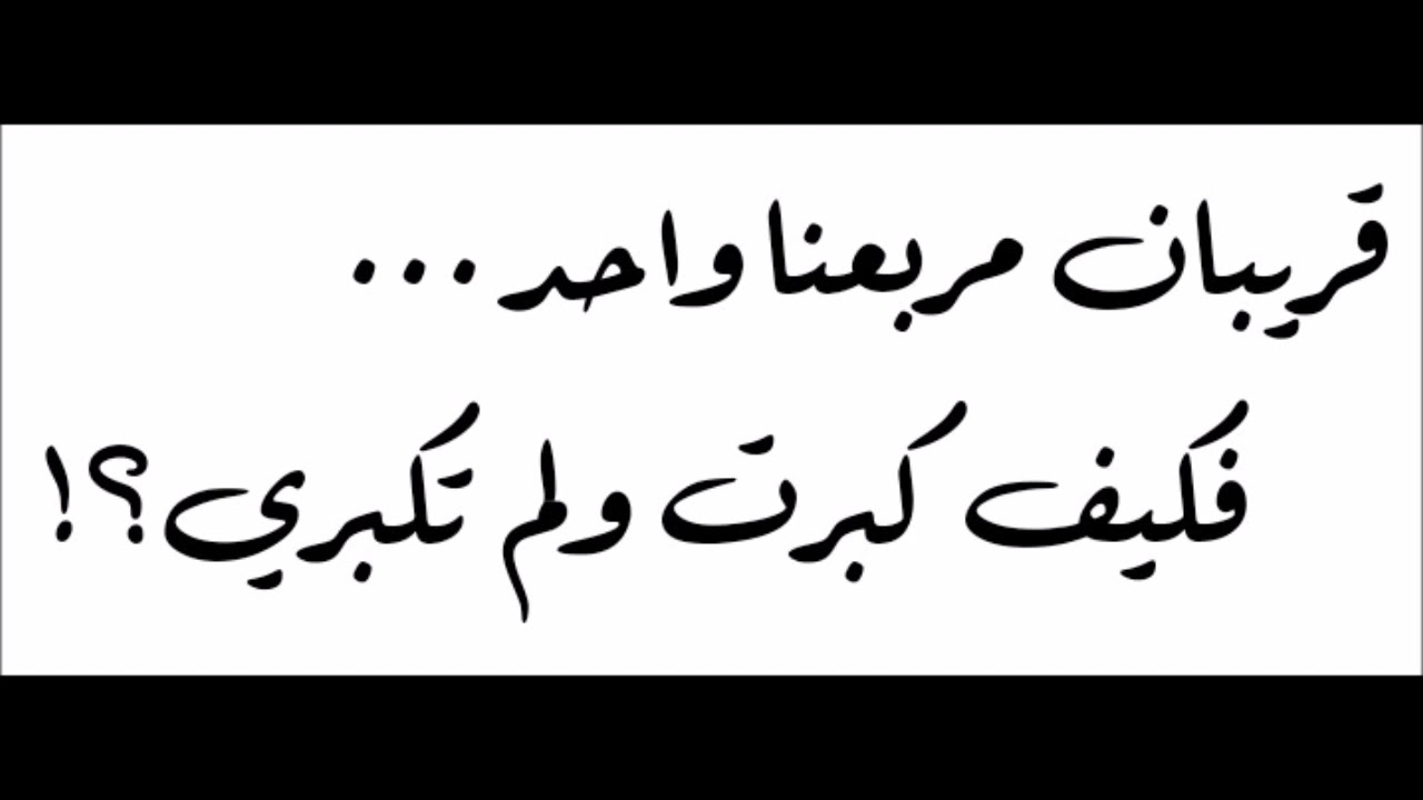 شعر جميل بثينة - ابيات نثرية في الغزل 4480 12