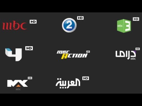 تردد ال mbc , تردد قنوات ام بي سي