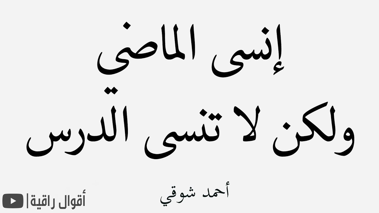 اقوال العظماء عن الحب زود معلوماتك عن الحب 3949 9