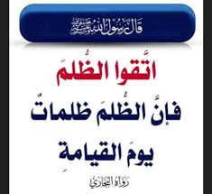 ندعو بها كل يوم - ادعية الصبر والفرج 3216 13