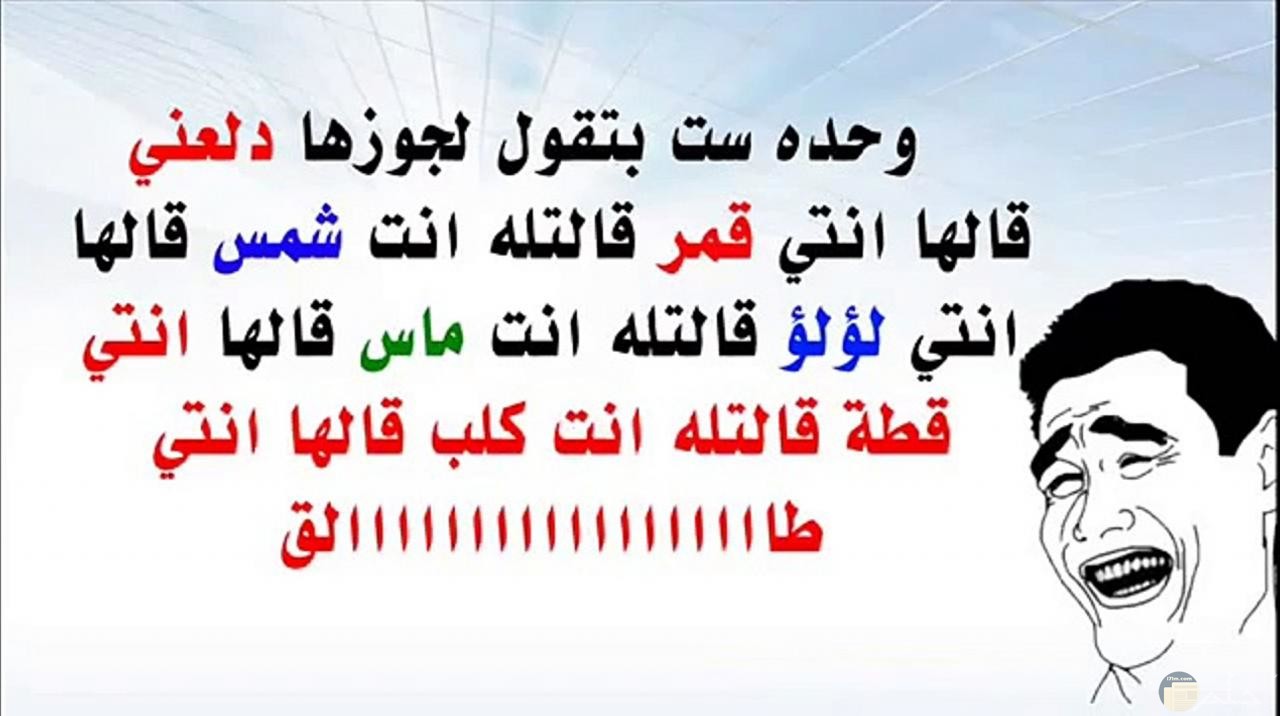 صور مضحكة جداجدا - سيب همومك وتعال اضحك معانا 5246 5