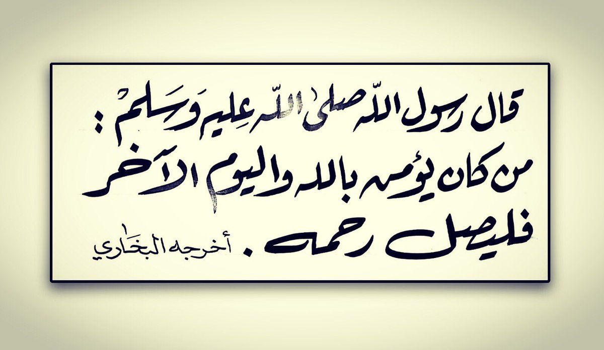 شعر عن فراق الاهل والاحباب , اهلى و اصحابى هم حماية من غدر الزمان