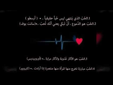 كلمات عن الخيانه - عبارات عن الخيانة - 1063 7