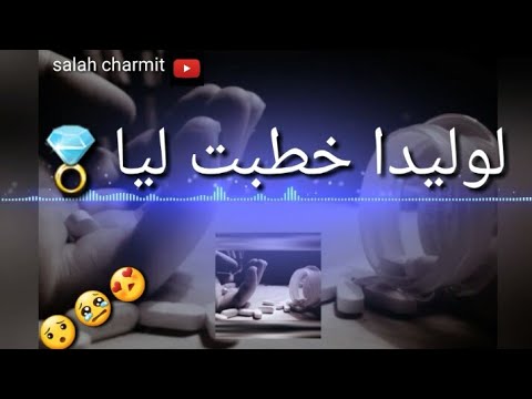 حالات واتس اب مغربية - جمل معبره لحالات الواتس اب المغربيه 4680 9