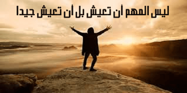 عبارات مضحكة عن الحياة - عبارات تموت من الضحك عن الدنيا 4514 1