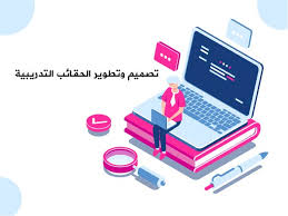 شنطة رائعه جداا وهتفيدك فى اوقات كتير - حقيبة تدريبية متكاملة 3213