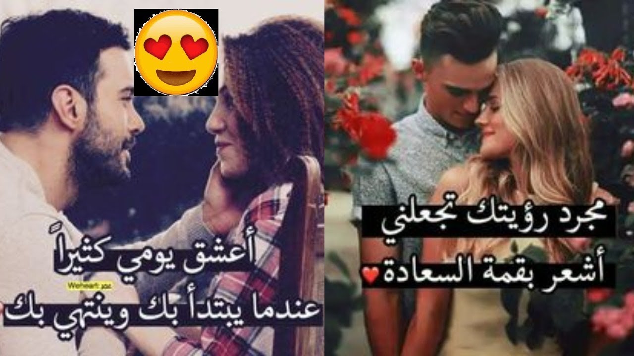 صور عشق عشق - عشق خاص للحبيب 2613 2