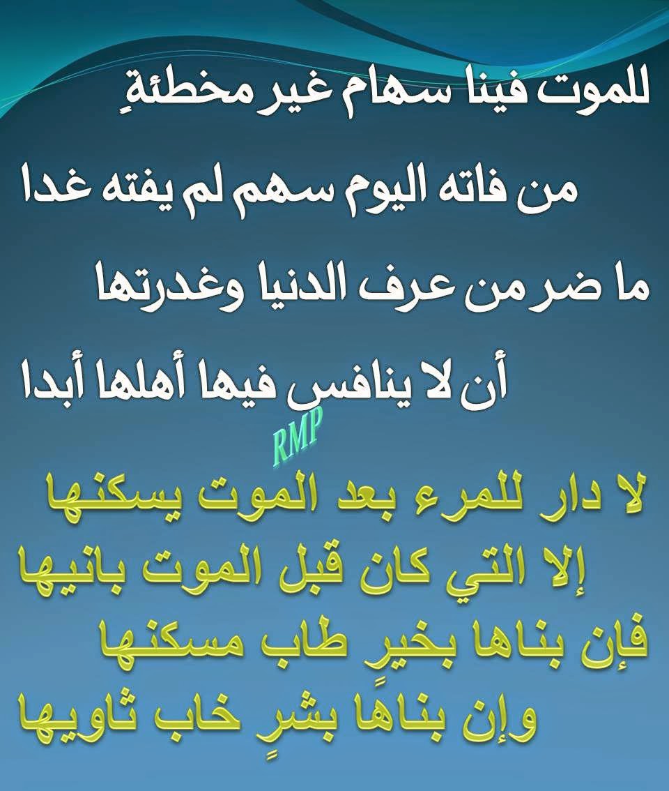 اجمل ما قيل عن الموت والفراق-الموت والفراق اصعب احساس قد يغيرنا تعرفوا ازاى 6830 5