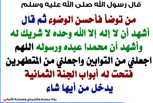 الدعاء الذي لا يرد - تعرف علي كيف يقبل الله لدعائك 4121 2