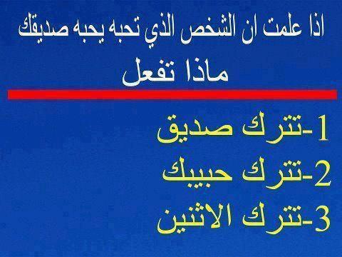 صور مكتوب عليها اسئله - الغاز وكيفية حلها 898 8