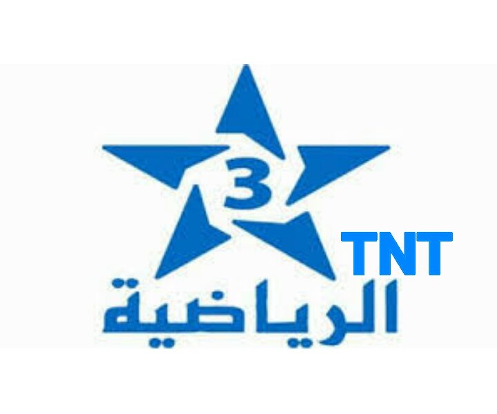 تردد قناة الرياضية tnt , احدث ترددات قناة tnt المغربية