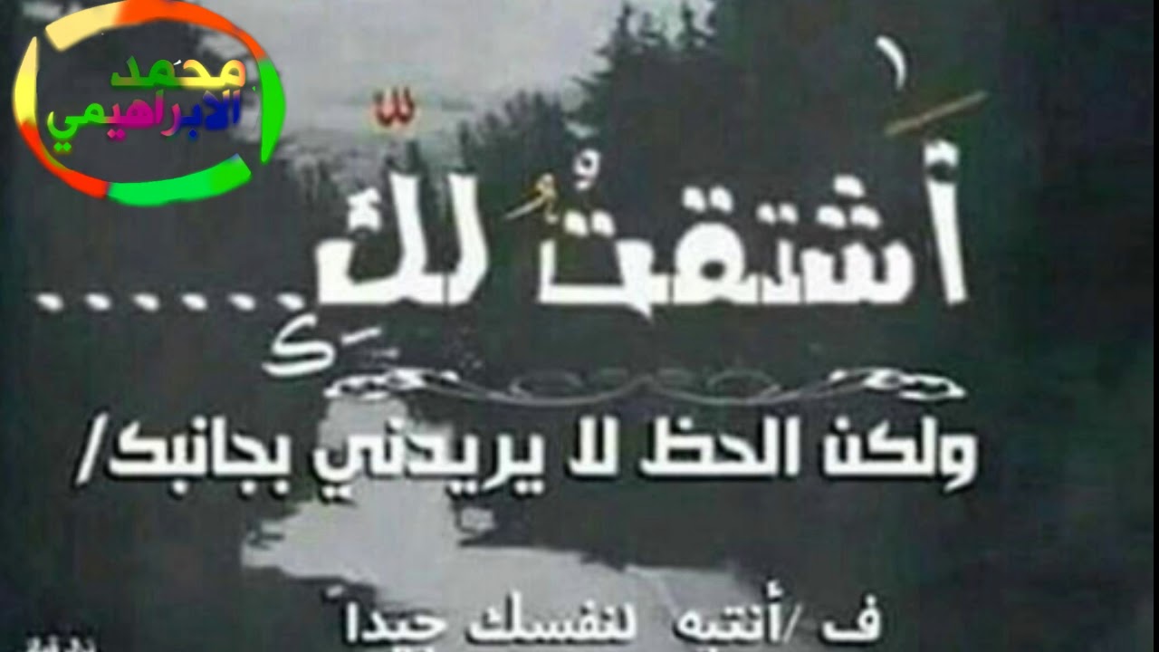 شعر فراق الحبيب-هجر الحبيب ممكن نوضح كلمات تعبر عنه 2812 10