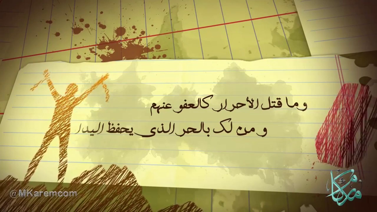 قصائد عن التسامح-يمكن ان نختار التسامح للتعبير عن قبول الاعتذار 6755 9