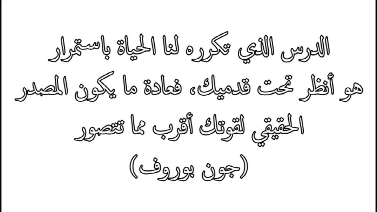 حكم دينية عظيمة مواعظ دينيه مؤثرة 4949 4