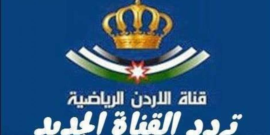 تردد قناة الاردن , استقبل القنوات الاردنية باحدث تردادت