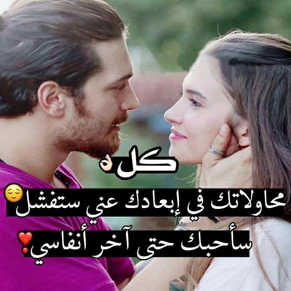 صور كلام عشاق - اروع كلمات للعشاق 4666 1