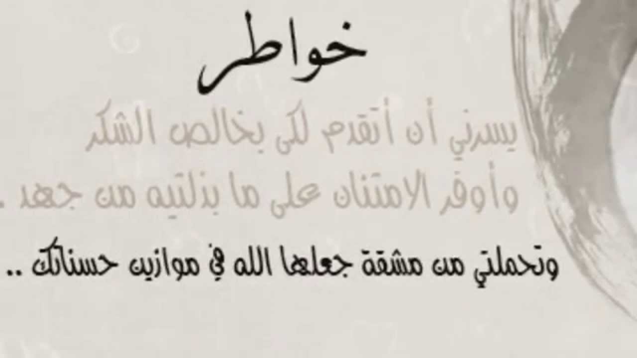 شعر مدح وثناء لشخص - عبر بالشعر عن شكرك اتجاه الاشخاص 4665 7