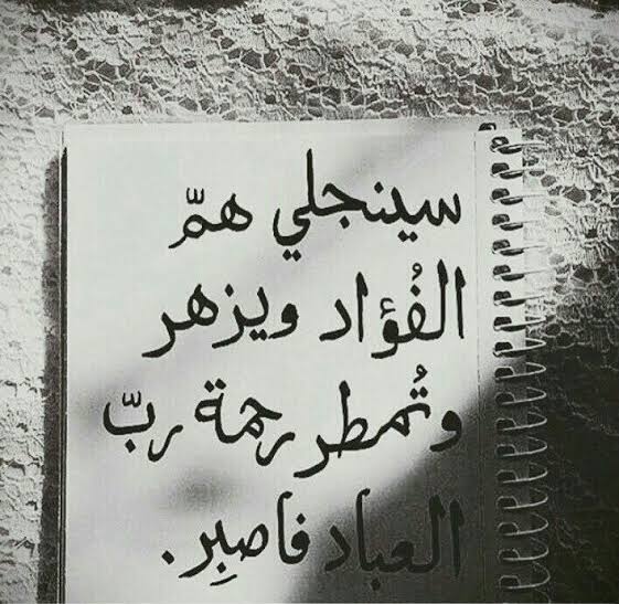 صور اسلاميه جديدة , خلفيات دينية حصرية