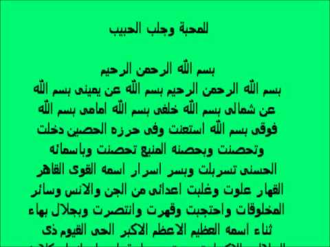 ادعية لجلب الحبيب بسرعة البرق - ادعية لجلب الرزق 1394 5