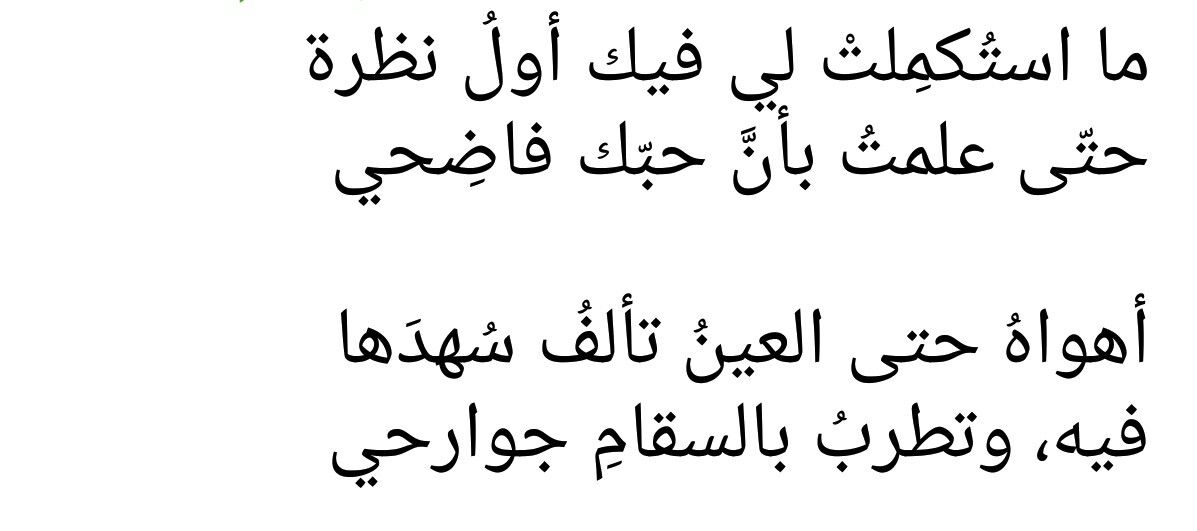 كلام شاعر جميل - الشعر الجاهلى يوصف كل ما حولة من الطبيعة 6049 5