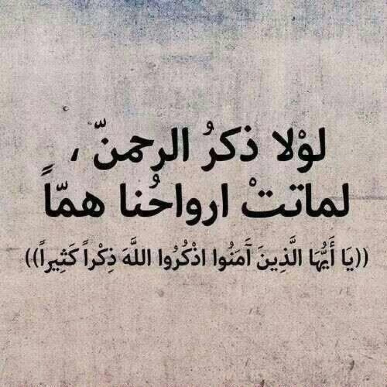 حكم دينية عظيمة مواعظ دينيه مؤثرة 4949