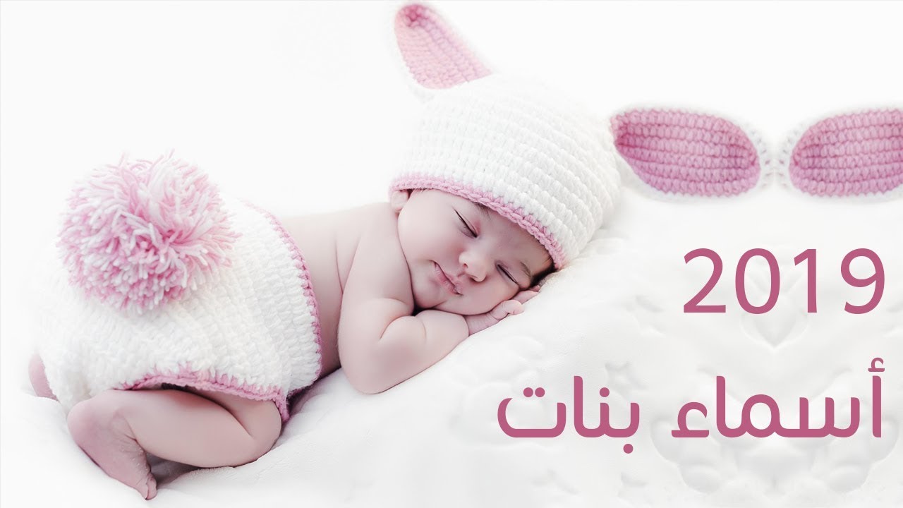 اسماء بنات مشاهير - اغرب اسماء بنات المشاهير 1242 6