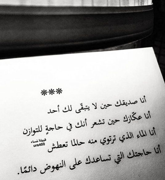 شعر نبطي عن الصداقة , افضل ما قيل في الصداقة