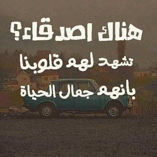 شعر بدوي عن الرجوله - اروع كلمات شعر بدوي مصورة 3562 8