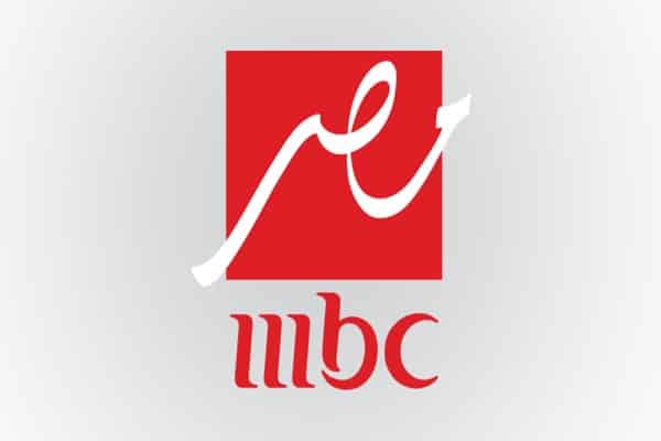 تردد قنوات mbc مصر , قنوات MBC تعرض مسلسلات رمضان 2024 