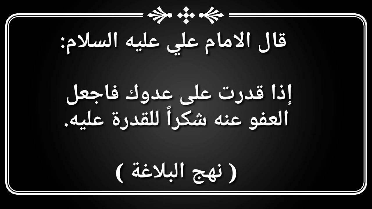 قصائد عن التسامح-يمكن ان نختار التسامح للتعبير عن قبول الاعتذار 6755 8