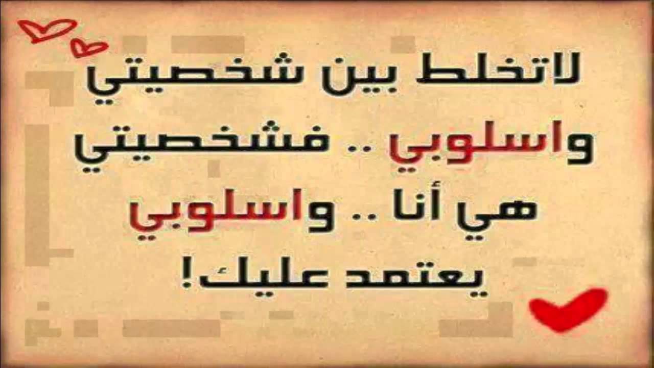 صورمع كلمات معبرة - اقرا هنا اروع العبارات 6944 10