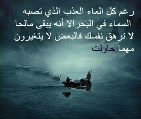 مناظر رومانسيه مع اشعار , اجمل صور مناظر رومانسيه مع اشعار جميلة