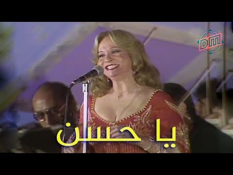 اغنية حسن يا حسن , كلمات أغنية يا حسن يا خولي الجنينة