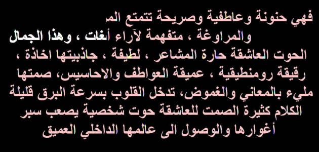 شخصية برج الحوت - الصفات المميزة لمواليد برج الحوت 1540 5