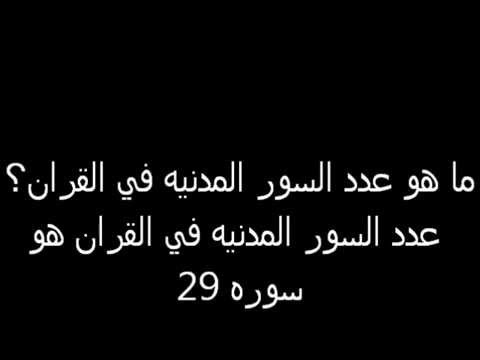 صور مكتوب عليها اسئله - الغاز وكيفية حلها 898 1