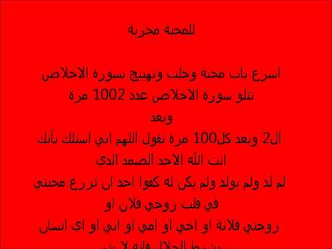 ادعية لجلب الحبيب بسرعة البرق - ادعية لجلب الرزق 1394 1