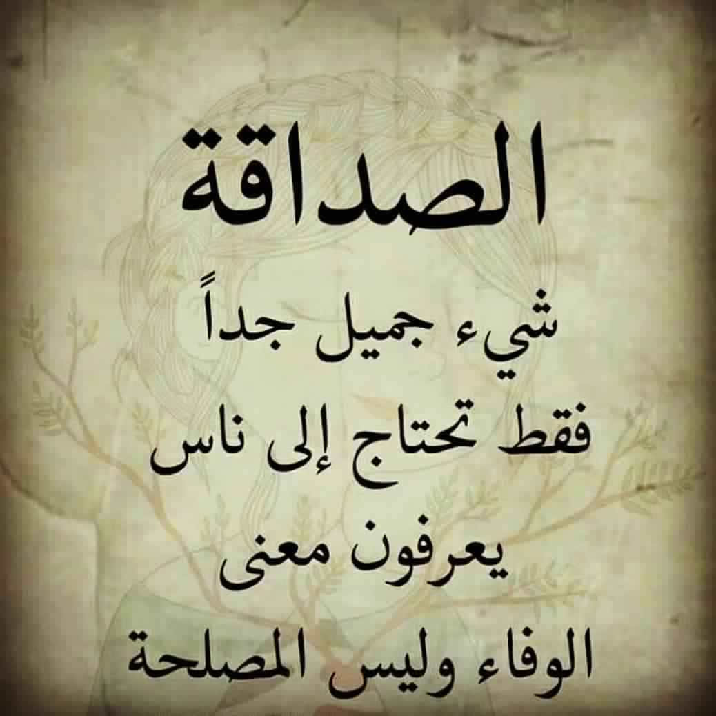 قصائد عن التسامح-يمكن ان نختار التسامح للتعبير عن قبول الاعتذار 6755 5