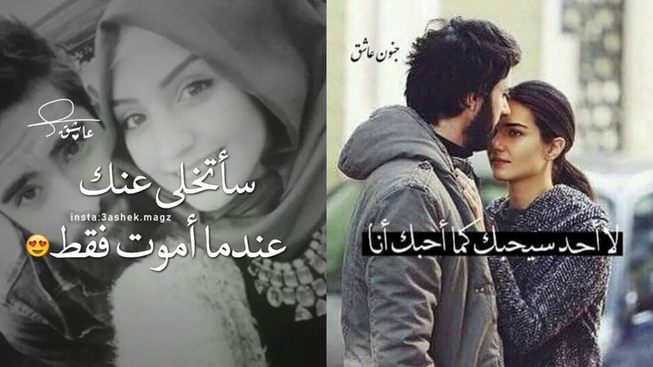 صور حب وعشق روعه , احلى و اجمل صور حب بين العشاق ولاحباب