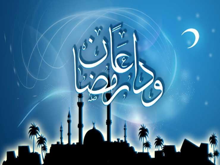 صور توديع رمضان , فضل شهر رمضان الحبيب للحبيب