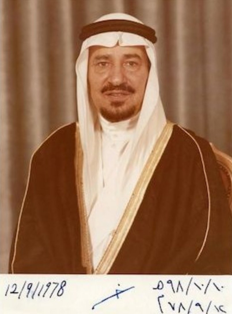 عبدالعزيز بن أحمد بن عبدالعزيز آل سعود