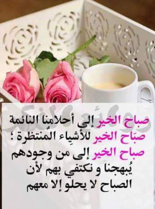 شعر الفخر بالنفس