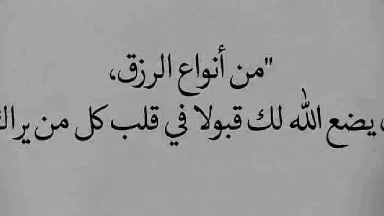 كلمات عن حب الناس , كيف تكون شخص محبوب